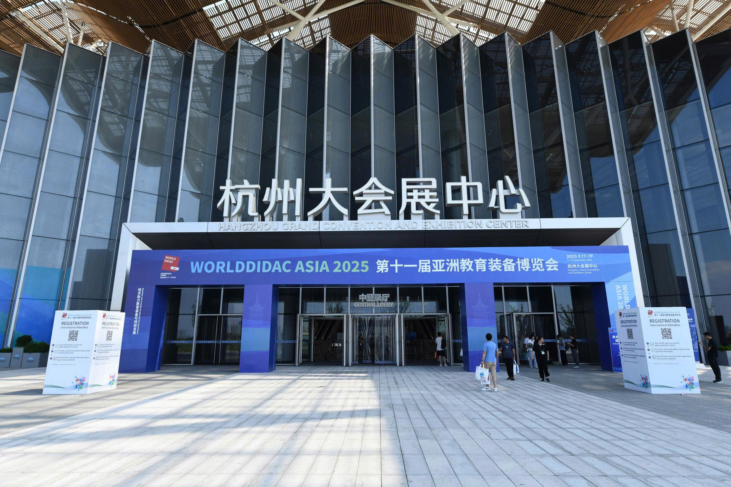 Worlddidac Asia 2025